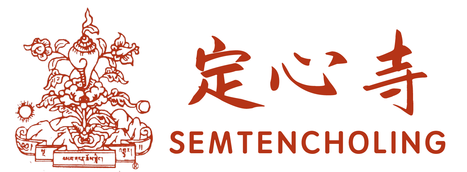 定心寺