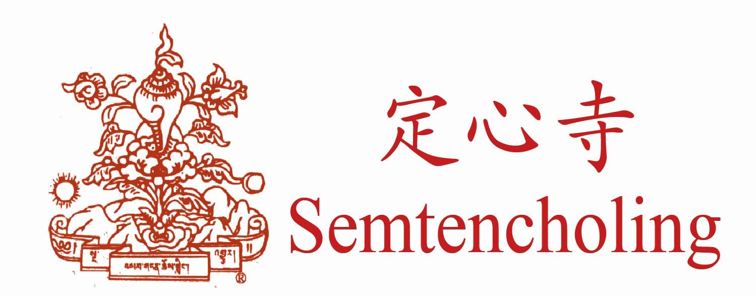 定心寺